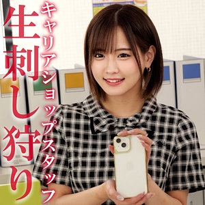 【oremo452】ヒロセさん([actress_name])【俺の素人-Z-】