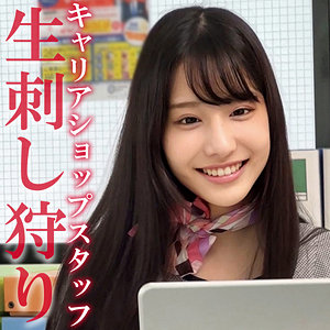 【oremo453】ニシノさん([actress_name])【俺の素人-Z-】