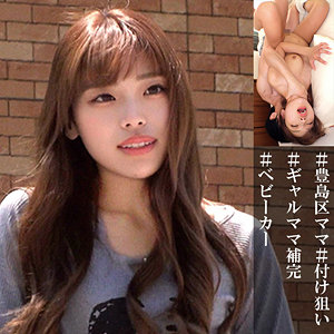 【oremo457】Yさん([actress_name])【俺の素人-Z-】