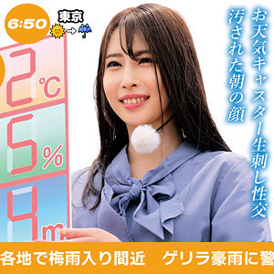 【oremo458】宮澤さん([actress_name])【俺の素人-Z-】