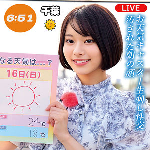 【oremo460】赤名さん([actress_name])【俺の素人-Z-】