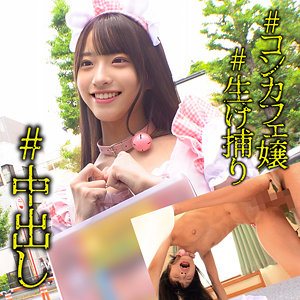 【oremo464】OTO([actress_name])【俺の素人-Z-】