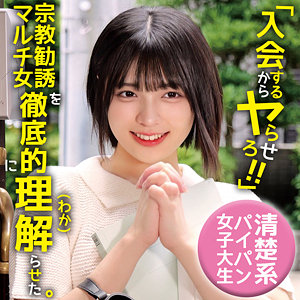 【oremo466】ゆみ([actress_name])【俺の素人-Z-】