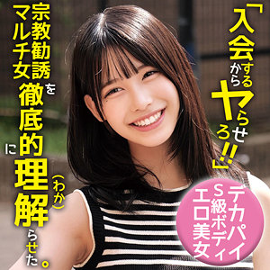 【oremo467】ひまり([actress_name])【俺の素人-Z-】