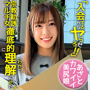 【oremo468】ゆうき([actress_name])【俺の素人-Z-】