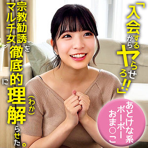 【oremo469】ゆら([actress_name])【俺の素人-Z-】