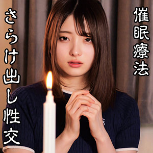 【oremo474】Aさん([actress_name])【俺の素人-Z-】