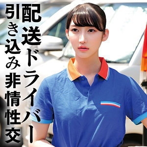 【oremo480】Y([actress_name])【俺の素人-Z-】