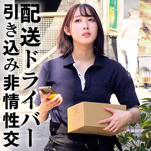 【oremo481】S([actress_name])【俺の素人-Z-】