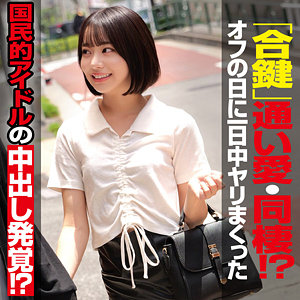 【oremo486】ITO([actress_name])【俺の素人-Z-】