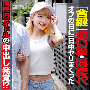 【oremo488】MINA([actress_name])【俺の素人-Z-】