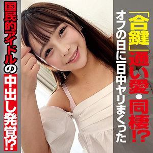 【oremo489】AMO([actress_name])【俺の素人-Z-】