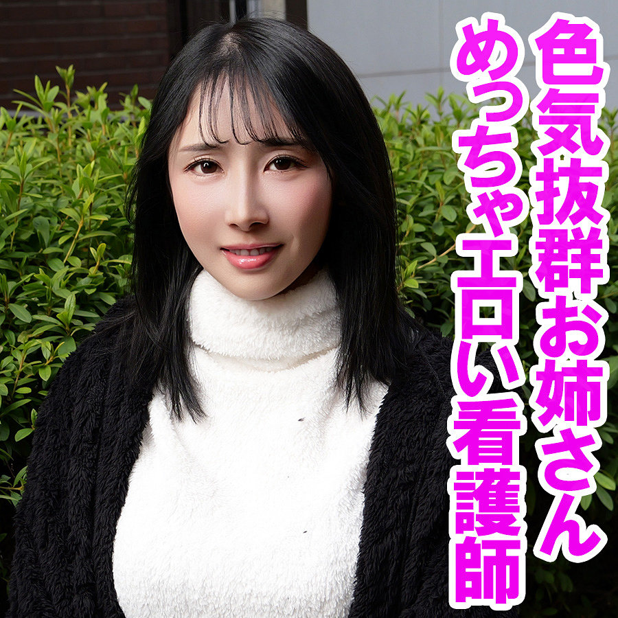 【orev161】ゆず([actress_name])【俺の素人-Z-】