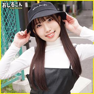 【oshi003】ひなの([actress_name])【おしるこん】