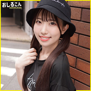【oshi004】ひなの([actress_name])【おしるこん】