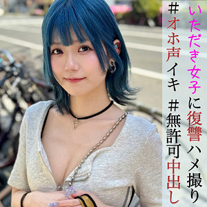 【pai123】りかちゃん([actress_name])【素人ぱいぱい】