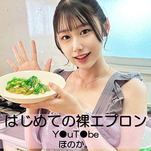 【pai148】ほのか([actress_name])【素人ぱいぱい】
