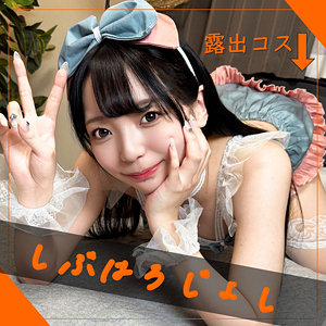 【pai151】らんらん([actress_name])【素人ぱいぱい】