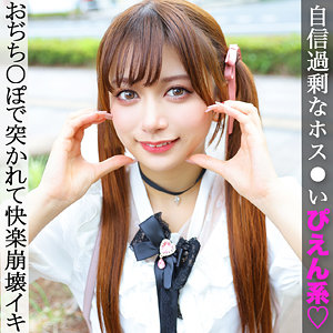 【pai166】Kちゃん([actress_name])【素人ぱいぱい】