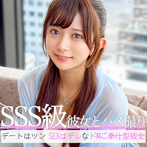 【pai168】りんりん([actress_name])【素人ぱいぱい】