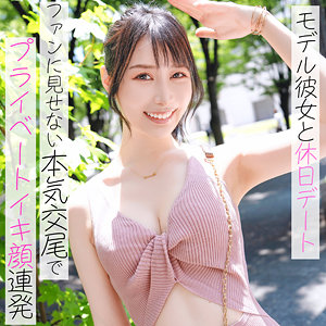 【pai177】莉央([actress_name])【素人ぱいぱい】