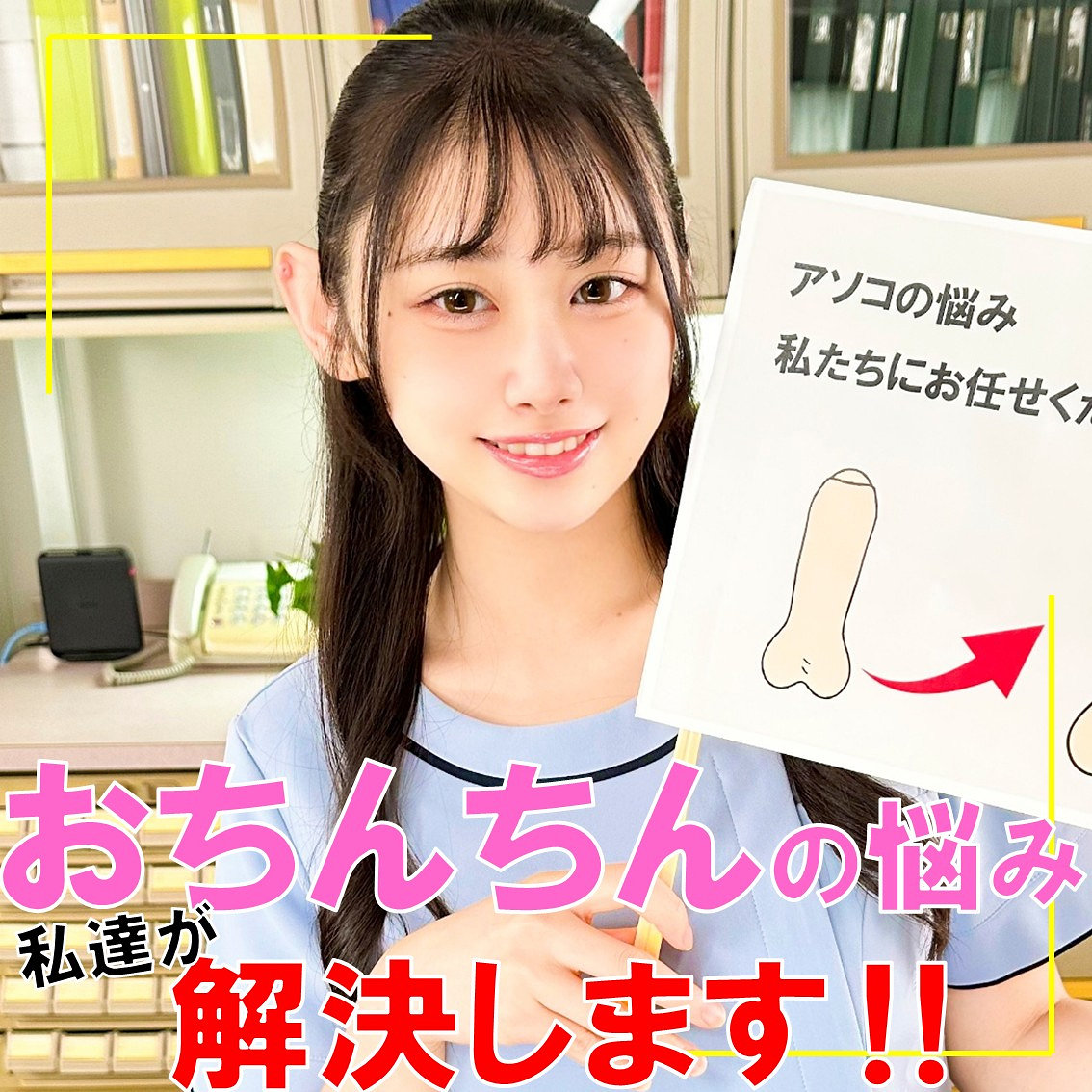 【pai212】白石さん([actress_name])【素人ぱいぱい】