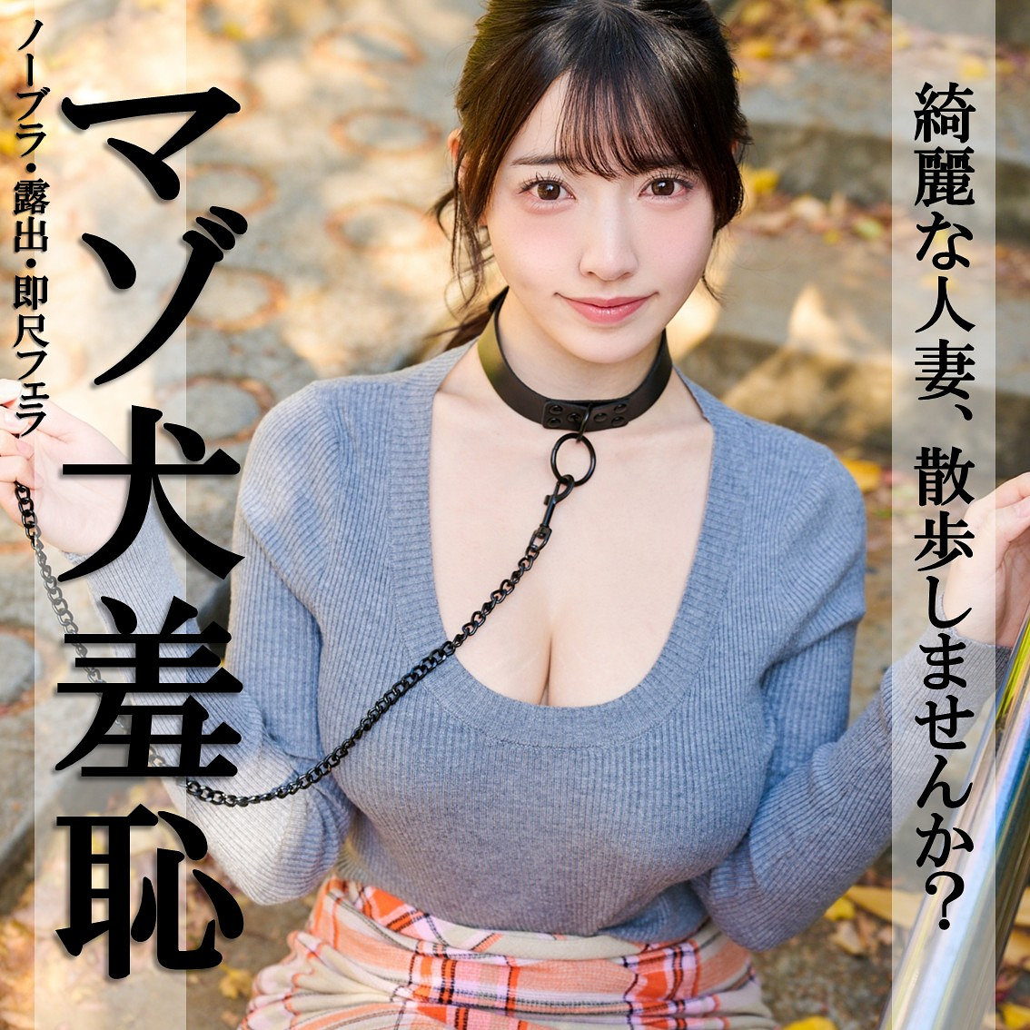 【pai376】なおちゃん([actress_name])【素人ぱいぱい】