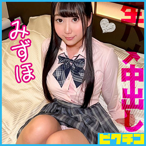 【pchn127】みずほ([actress_name])【ピクチン】