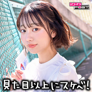 【ppg027】いとちゃん([actress_name])【パコパコPOST】