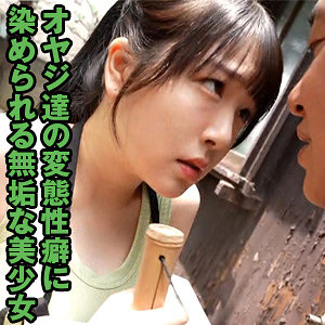 【refuck210】ふわりちゃん([actress_name])【Re:Fuck】