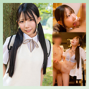 【scute1547】ひなの([actress_name])【S-CUTE】