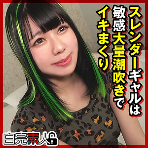 【sika506】りょうちゃん 2([actress_name])【白完素人】