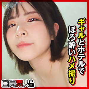 【sika520】えなちゃん 2([actress_name])【白完素人】