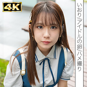 【simf004】いおり([actress_name])【しろうとまんまん初撮り】