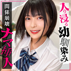 【simo011】ゆみ([actress_name])【しろうとまんまんお泊り】