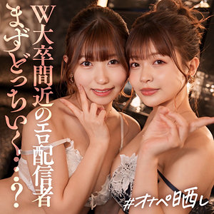 【simp010】ミユ＆リン([actress_name])【しろうとまんまんオナペ晒し】