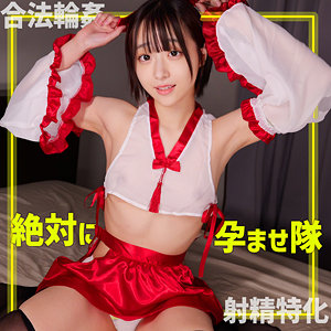 【smgn002】巫子ちゃん([actress_name])【素人ムクムク-ゲノム-】