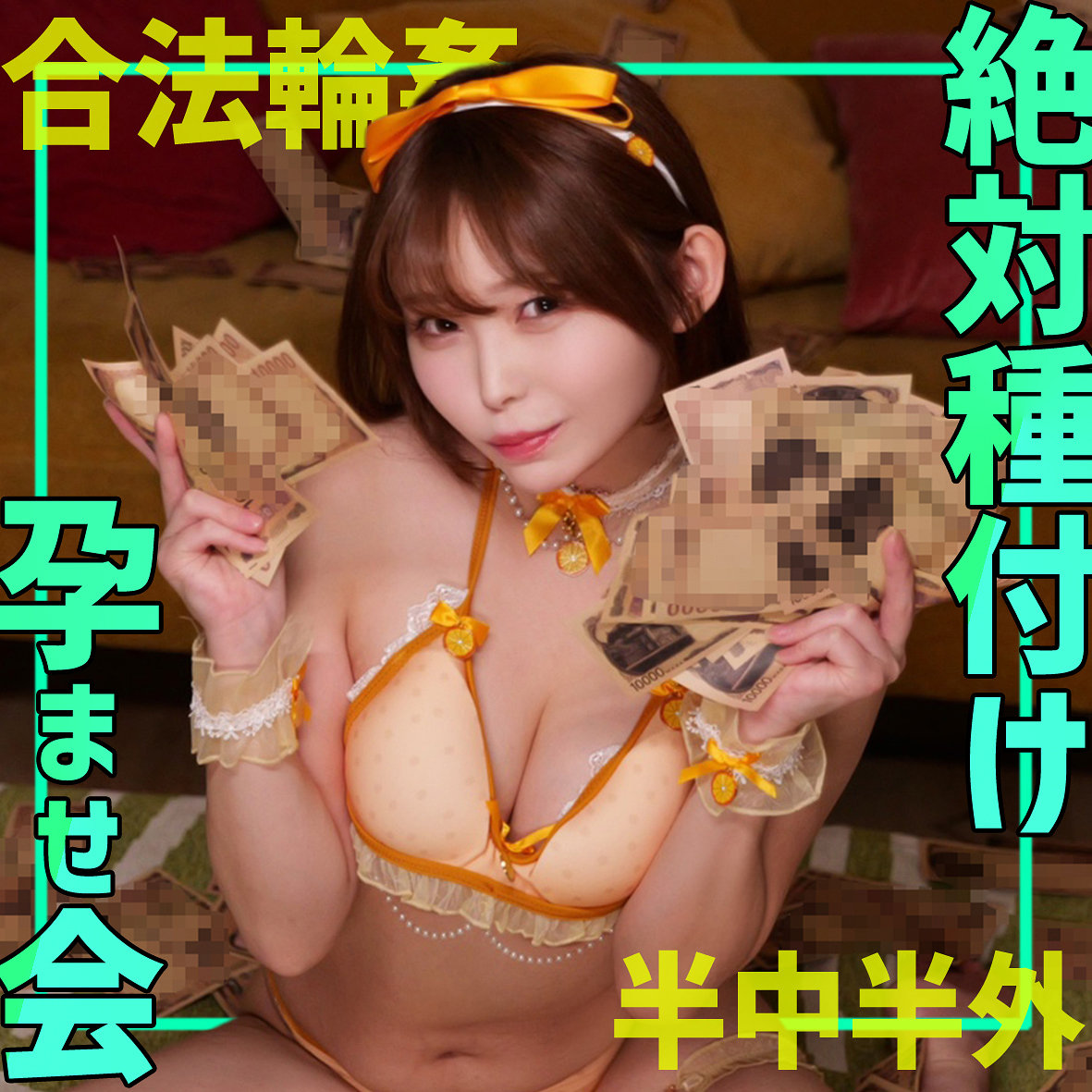 【smgn055】ひなこさん([actress_name])【素人ムクムク-ゲノム-】