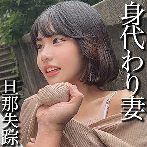 【smjj104】M([actress_name])【素人ムクムク-弱点-】