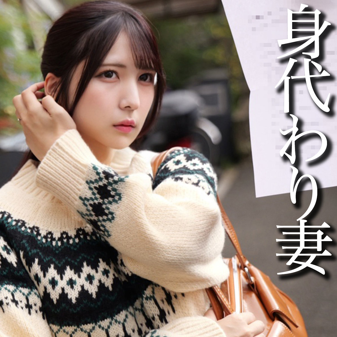 【smjj115】M([actress_name])【素人ムクムク-弱点-】