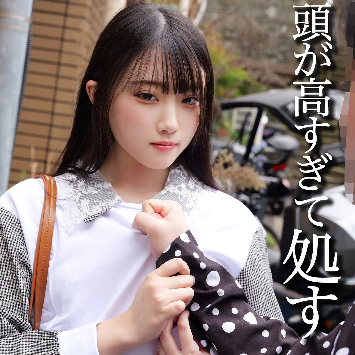 【smjj116】S([actress_name])【素人ムクムク-弱点-】