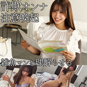 【smjp065】IORI([actress_name])【素人ムクムク-塩PP-】