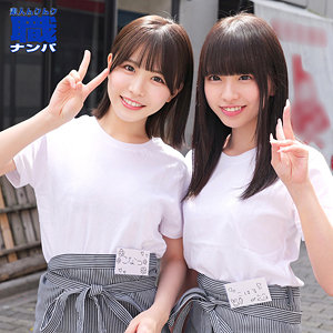 【smjs065】こなつさん＆こはるさん([actress_name])【素人ムクムク-職-】