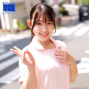 【smjs234】まこさん([actress_name])【素人ムクムク-職-】