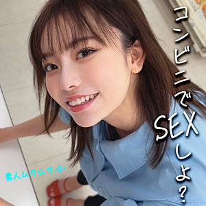 【smjx016】さっちゃん([actress_name])【素人ムクムク-X-】