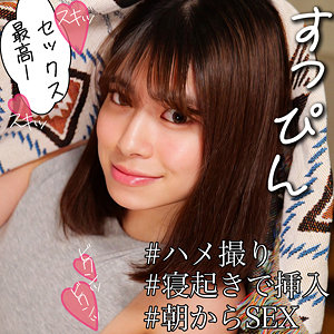【smjx123】みづきさん([actress_name])【素人ムクムク-X-】