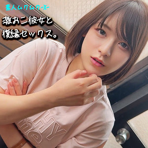 【smjx127】MAO([actress_name])【素人ムクムク-X-】
