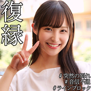 【smjx132】NOA([actress_name])【素人ムクムク-X-】