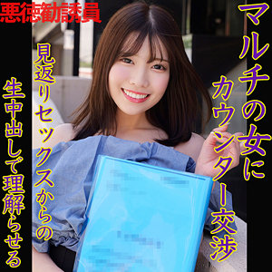 【smjx147】KANON([actress_name])【素人ムクムク-X-】