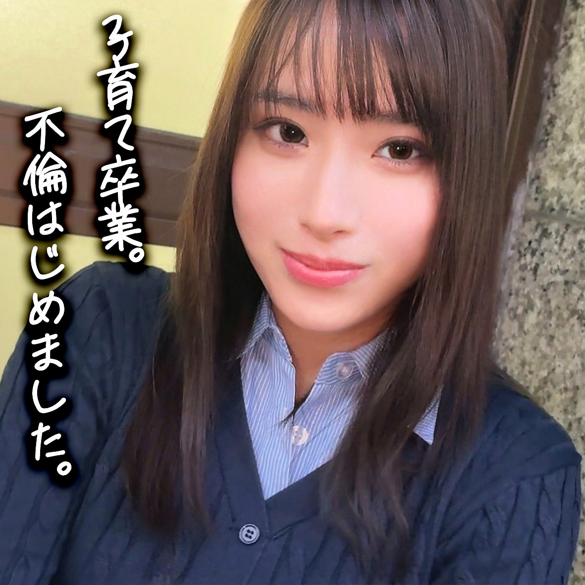【smjz107】橘さん([actress_name])【素人ムクムク-人妻-】
